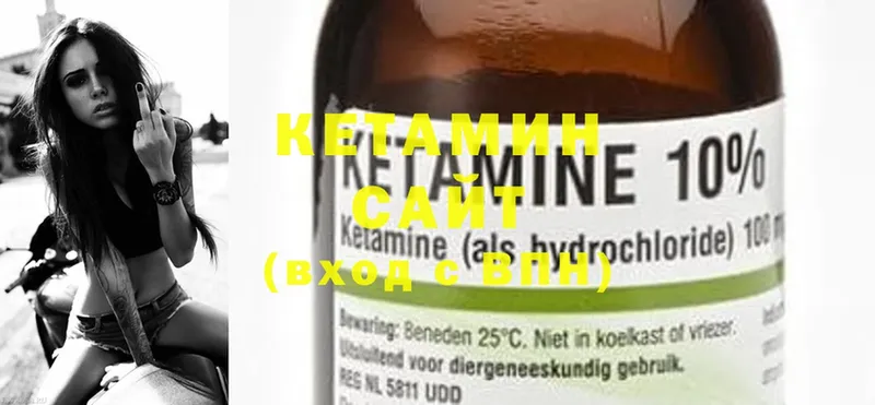 наркота  Ишимбай  КЕТАМИН ketamine 