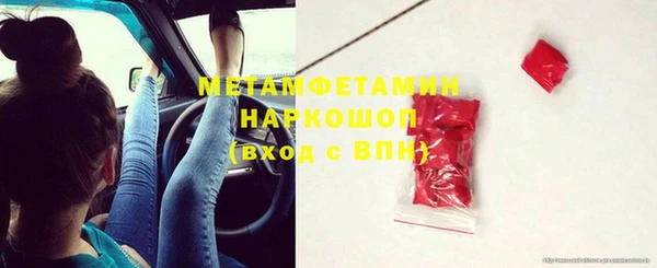 MDMA Premium VHQ Карпинск